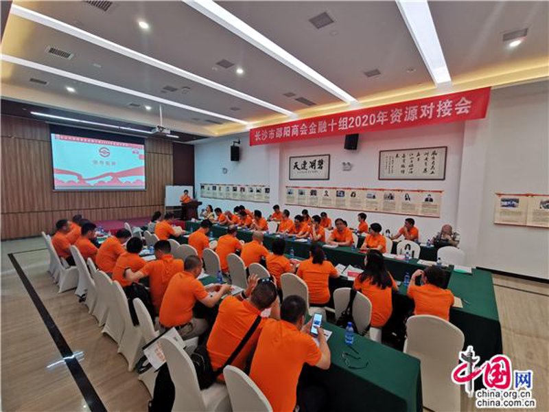 资源对接:开启高效合作新篇章