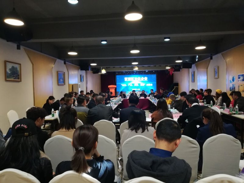 衡水企业协会：凝聚力量共绘发展蓝图